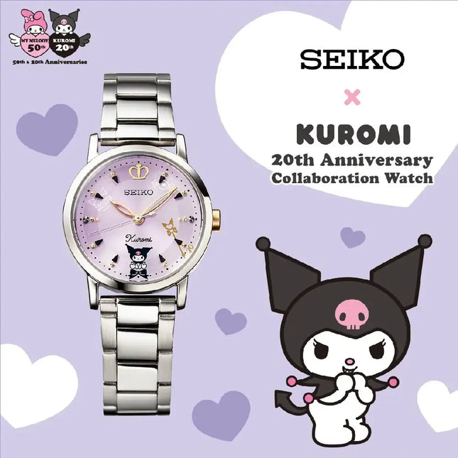Seiko x Sanrio Kuromi 20th Anniversary Collaboration Limited Edition Watch